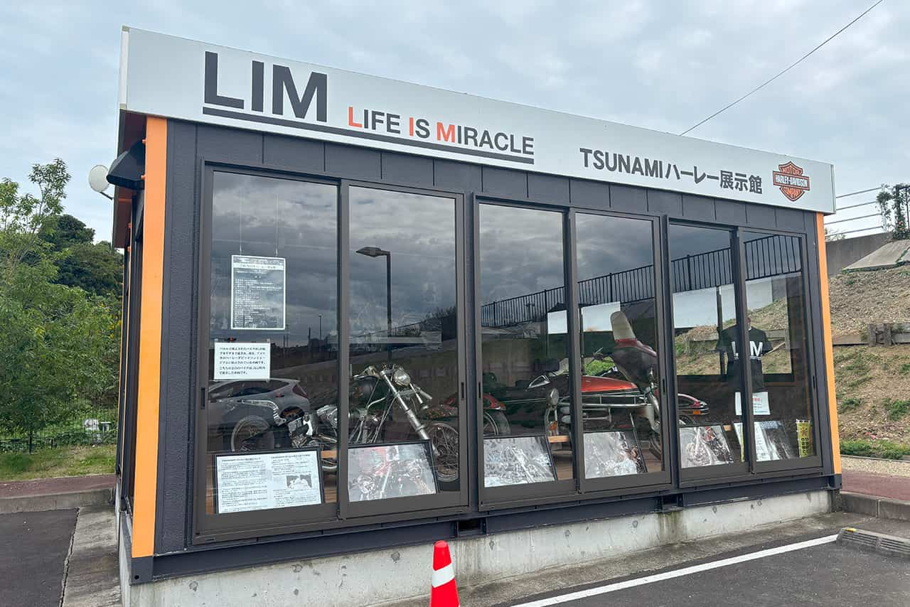 TSUNAMIハーレー展示館