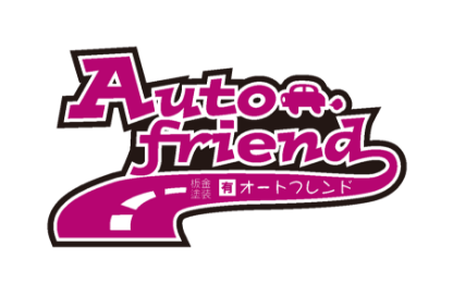 株式会社 オートフレンドのロゴ
