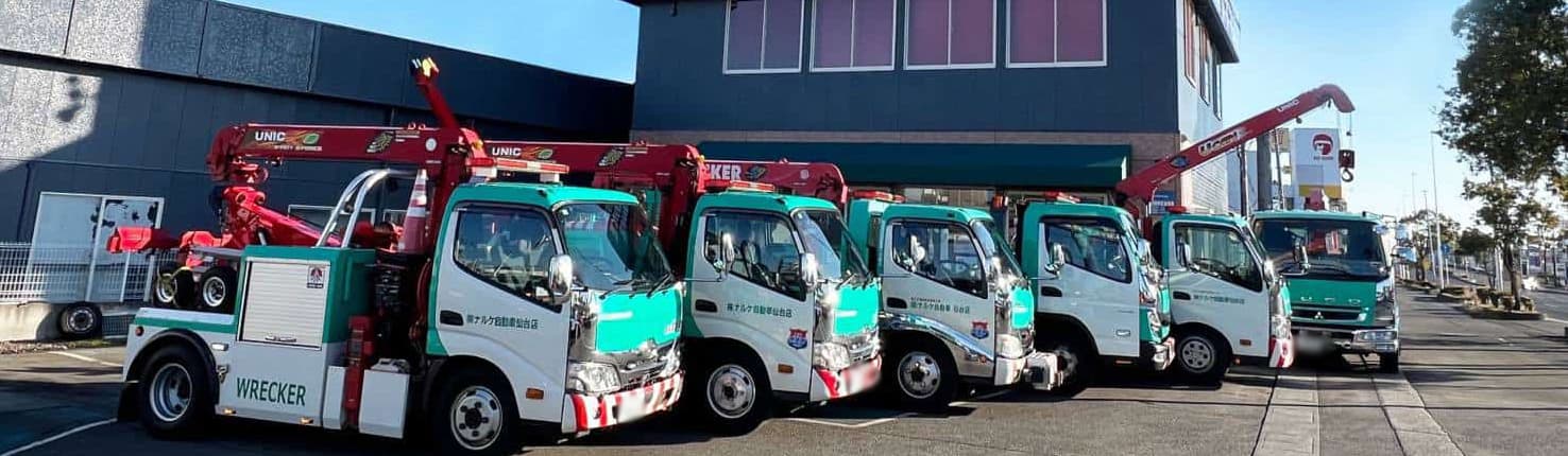 ナルケ自動車仙台店の店舗前に並ぶレッカー車