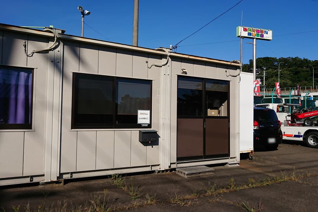 ナルケ自動車宮城インター店の外観