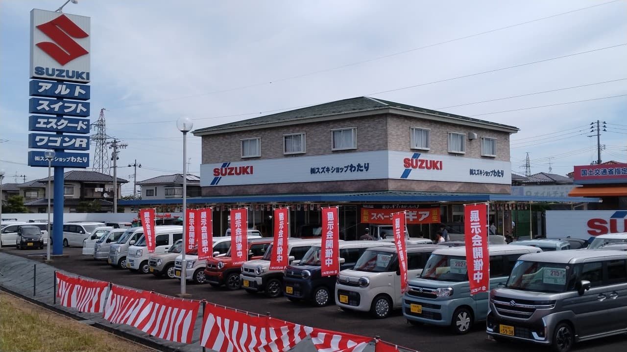 スズキショップわたりの車展示場と外観