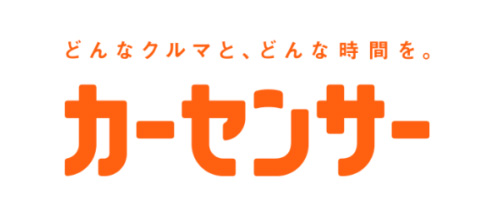 カーセンサーのロゴ